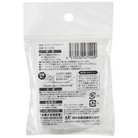 セキスイ スプリングメジャーSP-1220 2M SP-1220 1セット(3個)（直送品）