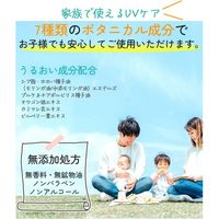 ビューテロンド WithFam UVジェル 無香料 220g SPF32・PA+++