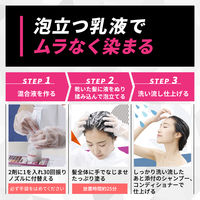 ビューティーン メイクアップカラー ホワイティラベンダー ラベンダー hoyu（ホーユー）