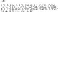 リーゼ　ヘアリフレッシャー So peachy! ももの香り 130g 花王