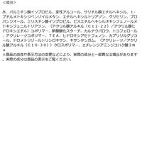 ラ ロッシュ ポゼ アンテリオス ハイドレーティング ローション 日やけ止め乳液 250mL SPF30・PA++++