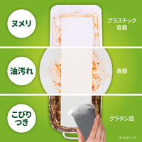 スリーエム（3M）スコッチブライト ハイブリッドネットスポンジ 抗菌 キッチン 食器 グレー HBNT-75GY-6P A（6個入）