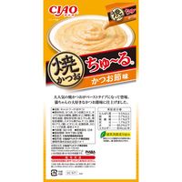 いなば CIAO チャオ 焼かつおちゅ～る 猫 かつお節味 国産（8g×4本）2袋 キャットフード 猫用 おやつ
