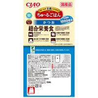 いなば CIAO チャオ ちゅ～るごはん 猫 総合栄養食 かつお 国産（14g×4本）2袋 ちゅーる キャットフード 猫用 おやつ