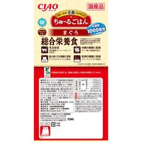 いなば CIAO チャオ ちゅ～るごはん 猫 総合栄養食 まぐろ 国産（14g×4本）2袋 ちゅーる キャットフード 猫用 おやつ