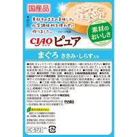 いなば CIAO チャオ ピュア まぐろ　ささみ・しらす入り 国産 30g 96袋 キャットフード ウェット パウチ