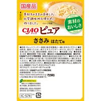 いなば CIAO チャオ ピュア ささみ ほたて味 国産 30g 96袋 キャットフード ウェット パウチ
