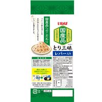 いなば とり三昧 レバー入り 国産（50g×3袋）3袋 ドッグフード 犬用