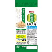 いなば とり三昧 軟骨・レバー入り 国産（50g×3袋）3袋  ドッグフード 犬用