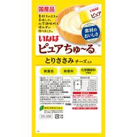 いなば ピュアちゅ～る とりささみ チーズ入り 国産（14g×4本）2袋 ドッグフード 犬用 おやつ