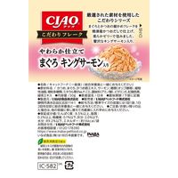 いなば CIAO チャオ こだわりフレーク まぐろ キングサーモン入り 国産 30g 8袋 キャットフード ウェット パウチ
