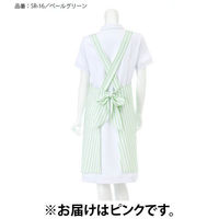 【再検品商品】ナガイレーベン ストライプエプロン ピンク フリーサイズ SR16（わけあり品）