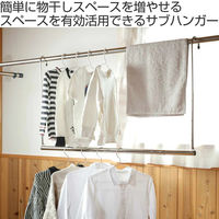 富士商 伸縮サブハンガー ステンレス製 物干し竿にも 洗濯屋外室内兼用 収納 F22049 1個（直送品）