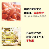 ボンカレーゴールド 中辛　大塚食品 レンジ対応　1個 大塚食品 レンジ対応（わけあり品）