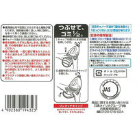日清オイリオ　日清キャノーラ油1300g【コレステロール0(ゼロ)】　1本（わけあり品）