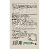 無印良品 素材を生かしたカレー バターチキン 180g（1人前） 良品計画（わけあり品）