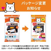 フィルたん パッと貼るだけ レンジフードフィルター 深型用 幅60cm 1セット（1個（3枚入）×5）東洋アルミエコープロダクツ