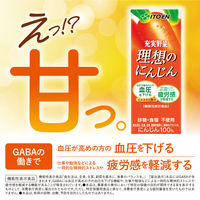 【機能性表示食品】伊藤園 充実野菜 理想のにんじん 200ml 1箱（24本入）