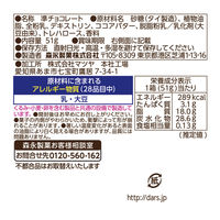 チョコレート 白い焼きダース 51g 1セット（1箱×6） 森永製菓