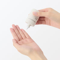 無印良品 日焼け止めミルク（携帯用） ＳＰＦ５０＋ ＰＡ＋＋＋＋ ３０ｇ 良品計画