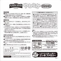 【アウトレット】マルカン やわらかプラケース 飼育ケース SAMURAI FRESH 10個 マルカン