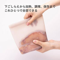 保存容器 シリコーンバッグ 700ml 薄型 ベージュグレー 電子レンジ・冷凍・食洗機OK 1個 貝印