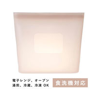 保存容器 シリコーンバッグ 700ml 薄型 ベージュグレー 電子レンジ・冷凍・食洗機OK 1セット（1個×5）貝印