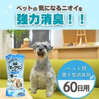 パックリン 置き型タイプ ペット用 60日用 アクアソープの香り 国産 400ml 3個 アース・ペット 犬猫用 消臭剤