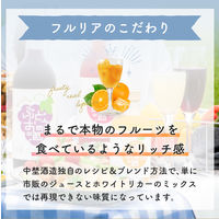 國盛 フルリア ぶどうのお酒 果汁80％ 720ml 1本 リキュール