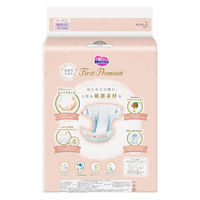 【旧品】メリーズ おむつ テープ 新生児用（～5kg）1セット（66枚入×4パック）ファーストプレミアム 花王