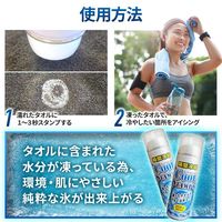 【アウトレット】ムース 瞬間冷却クールスタンプ 6609483 1個