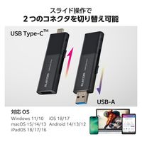 SSD 外付け 500GB 読込最大420MB/秒 コンパクト 耐衝撃 ブラック ESD-EAWB0500GBK エレコム 1個（直送品）
