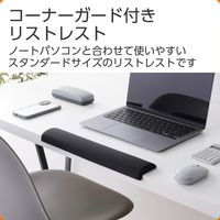 リストレスト パームレスト 低反発 手首 負担軽減 コーナーガードクッション ブラック MOH-CTLM01BK エレコム 1個（直送品）