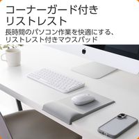 マウスパッド リストレスト 一体型 低反発 手首負担軽減 コーナーガードクッション グレー MP-CTL01GY エレコム 1個（直送品）