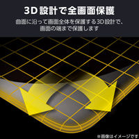 iPhone 16e/14/13/13Pro ガラスフィルム 全面保護 ダイノレックス PM-A25SFLGFDR エレコム 1個（直送品）