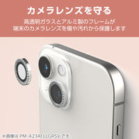 iPhone 16e カメラフィルム ガラス ラインストーン 高透明 ブラック PM-A25SFLLGRBK エレコム 1個（直送品）