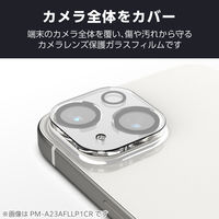 iPhone 16e カメラフィルム ガラス カメラ全体保護 高透明 クリア PM-A25SFLLP1CR エレコム 1個（直送品）