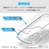 Galaxy S25 SC-51F ケース ソフト 衝撃吸収 薄型 クリア PM-G251TSLUCCR エレコム 1個（直送品）