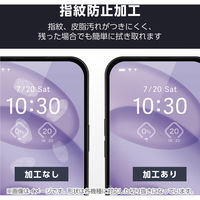 G253 ガラスフィルム 超透明 光反射軽減 動画映え PM-G253FLGAR エレコム 1個（直送品）