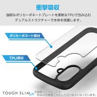 G253 ケース ハイブリッド 衝撃吸収 軽量 薄型 ブラック PM-G253TSLFCBK エレコム 1個（直送品）