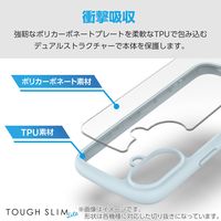 G253 ケース ハイブリッド 衝撃吸収 軽量 薄型 ライトブルー PM-G253TSLFCBU エレコム 1個（直送品）