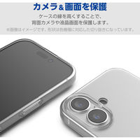 G253 ケース ソフト 衝撃吸収 カメラレンズ保護設計 クリア PM-G253UCTCR エレコム 1個（直送品）