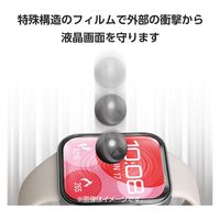 HUAWEI WATCH FIT 3 保護フィルム 2枚セット フルカバー 傷修復 SW-HU251FLAPKRG エレコム 1個（直送品）