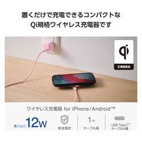 ワイヤレス充電器 Qi認証 12W/10W/7.5W/5W 卓上 充電器 薄型 ピンク W-QA28PN エレコム 1個（直送品）
