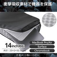 パソコンケース 14インチ ハンドル付 縦型 衝撃吸収 ブラック ZSB-IBPRVL14BK エレコム 1個（直送品）