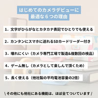 レクリッド キッズカメラ パステルグリーン MINIPIC-PGR-IO 1台（直送品）