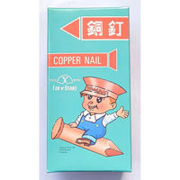 山喜産業 銅 舟手釘 14×16mm 1kg(約1890本入)（直送品）