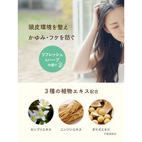 ダイアン パーフェクトビューティー スカルプスプレー【医薬部外品】 95g ネイチャーラボ