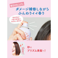 ダイアンロータス シャイニーオイル ヘアスプレー フィグ＆ローズの香り 80g ネイチャーラボ