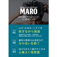 MARO（マーロ） 薬用デオスカルプシャンプー 詰替え 大容量 720ml